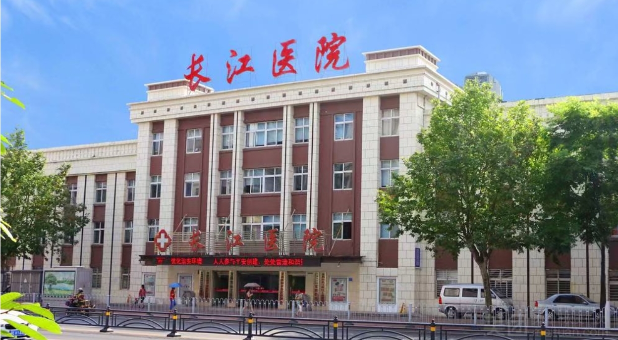宜昌长江中医医院皮肤美容科