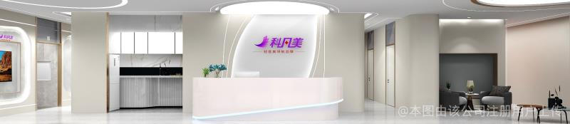 衡阳科凡十美医疗美容诊所
