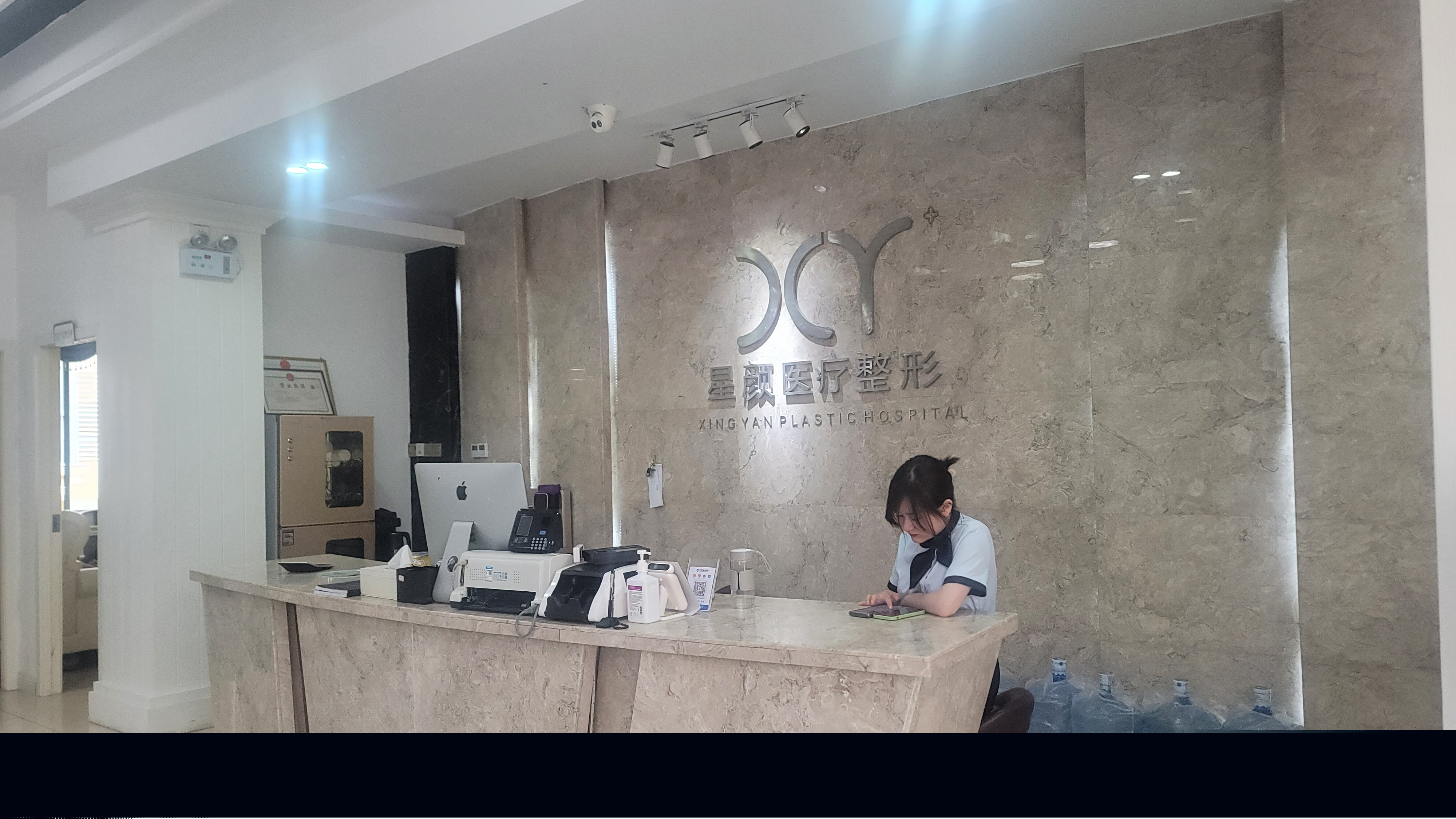 怀化星颜医疗美容门诊部