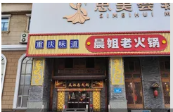 南通思美荟医疗美容诊所