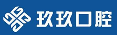 南昌玖玖口腔门诊部