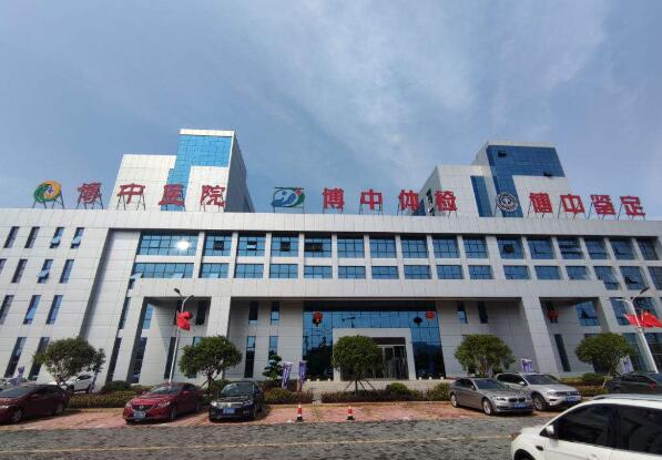 抚州博中医院医疗美容科
