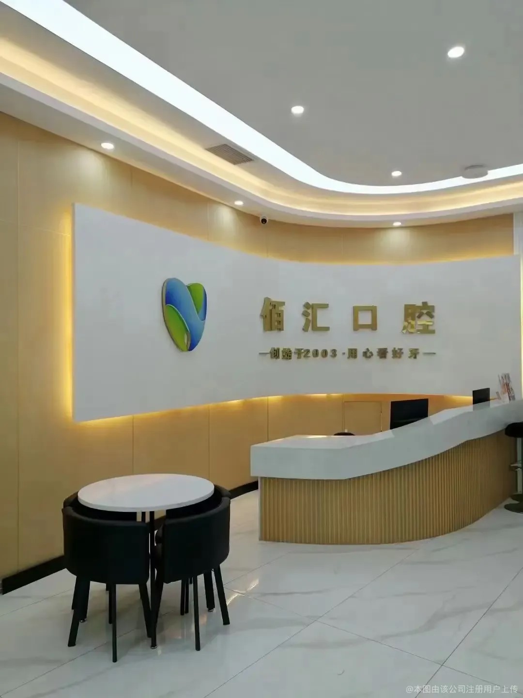 抚州佰汇口腔门诊部