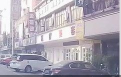 宜春元辰医疗美容诊所
