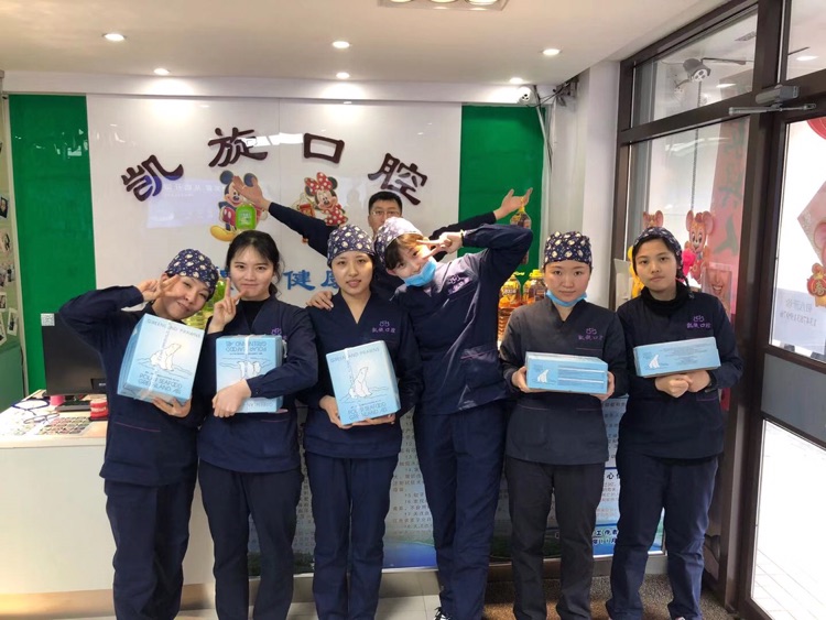 沈阳凯旋口腔门诊部