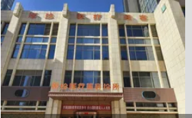 鄂尔多斯原珍医疗美容诊所