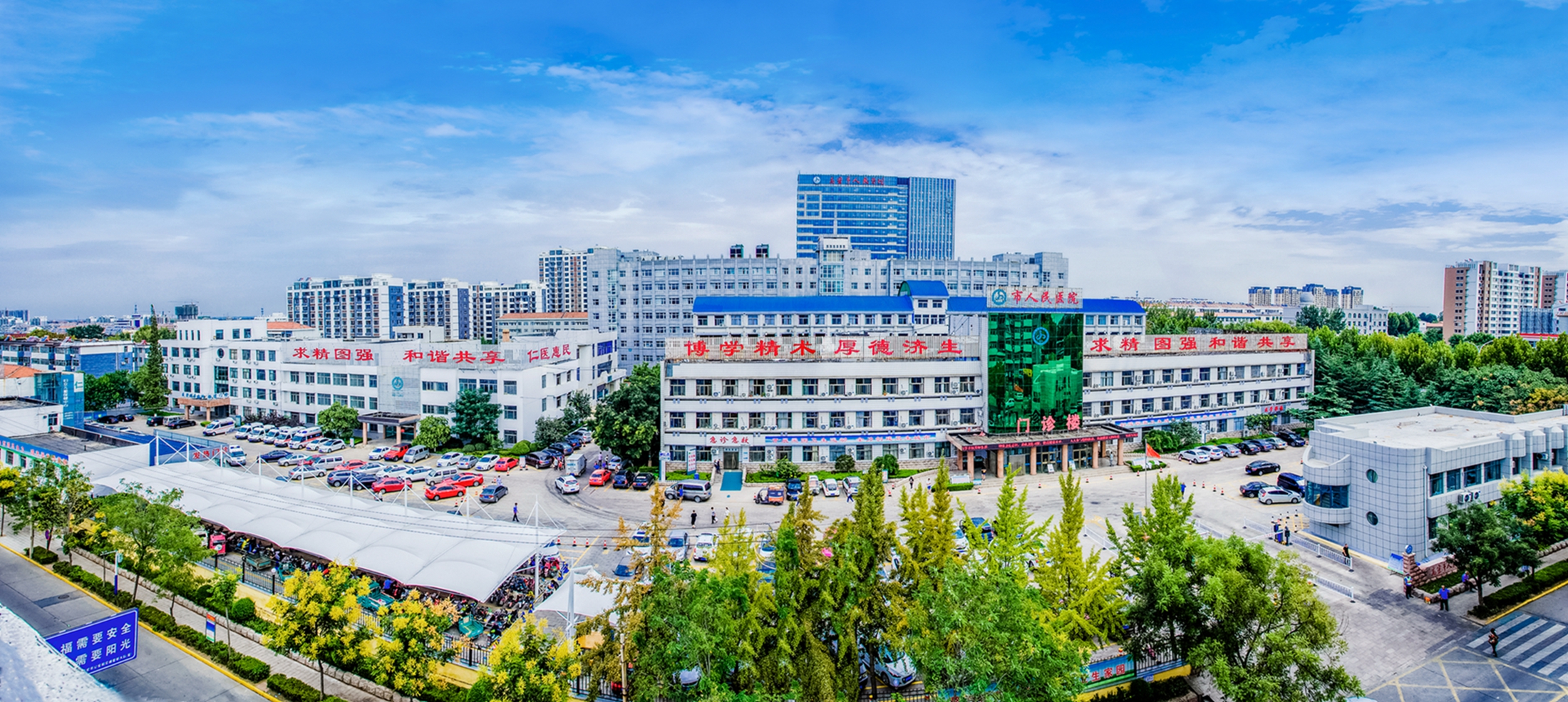 高密市人民医院医皮肤美容科