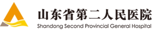 山东省第二人民医院烧伤整形科