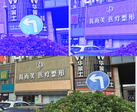 枣庄首而美医疗美容诊所