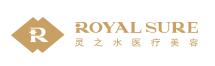 上海灵之水医疗美容门诊部