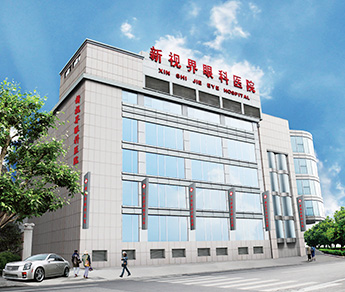 上海新视界眼科医院