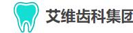 上海凯维口腔门诊部