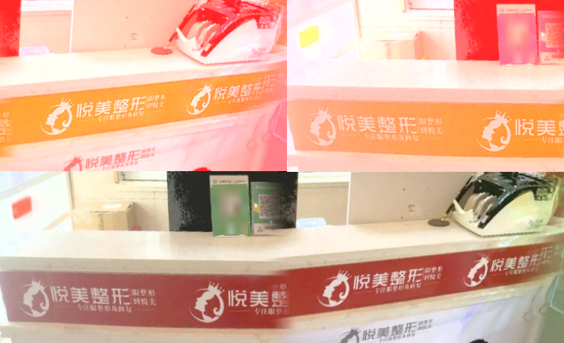 长治悦美医疗美容诊所