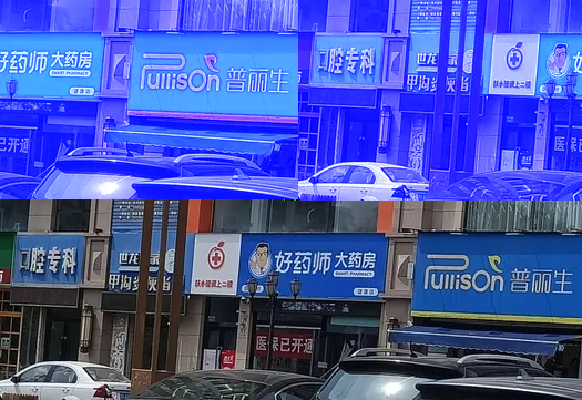长治肤小橙医疗美容诊所