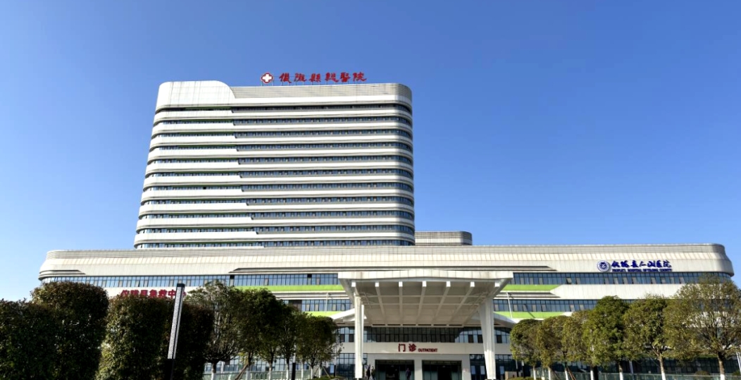仪陇县人民医院医疗美容科