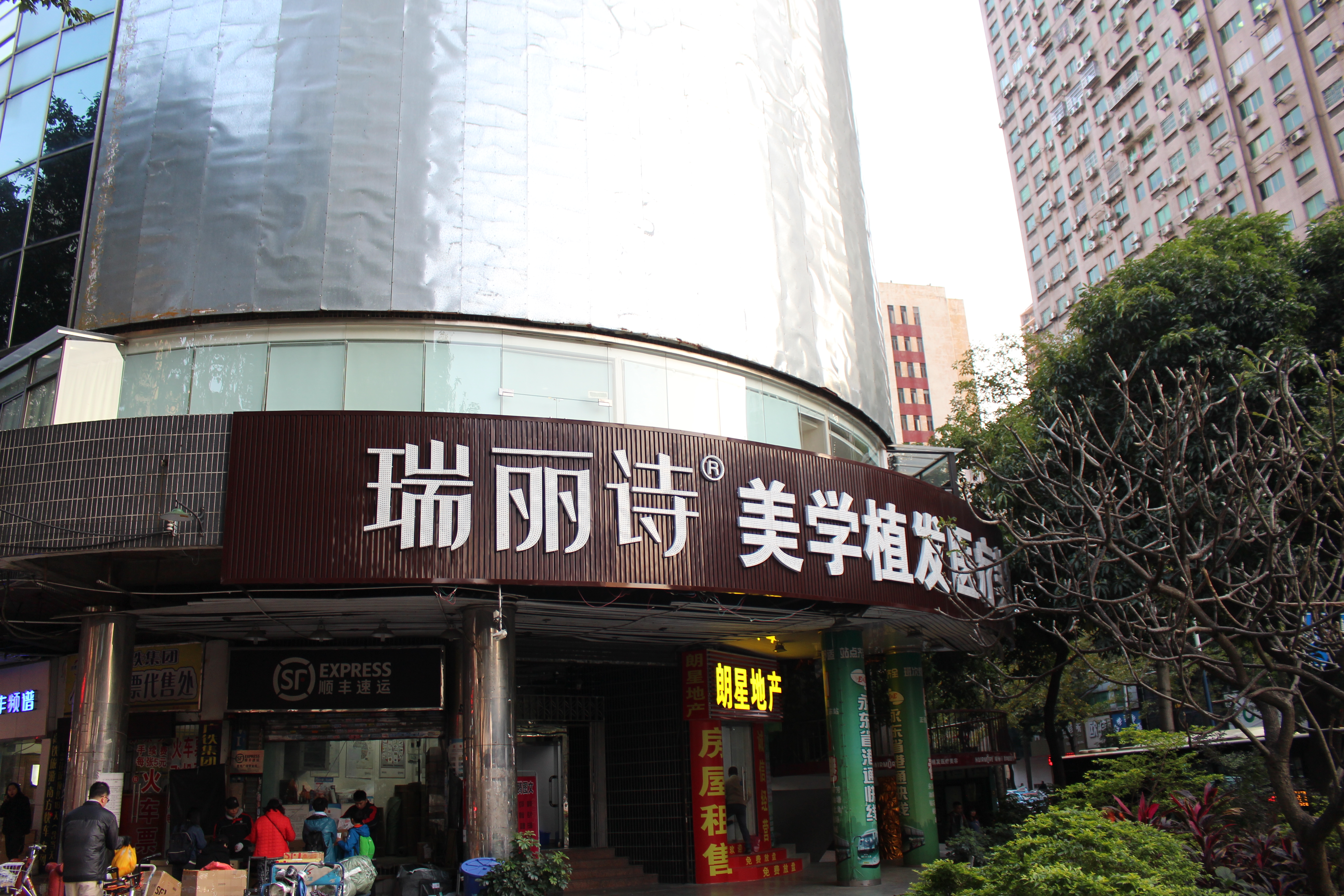 成都健丝侠植发密发医疗美容诊所