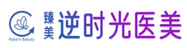 成都美悦医疗美容门诊部