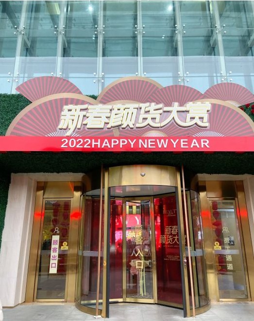 四川华美紫馨整形外科医院