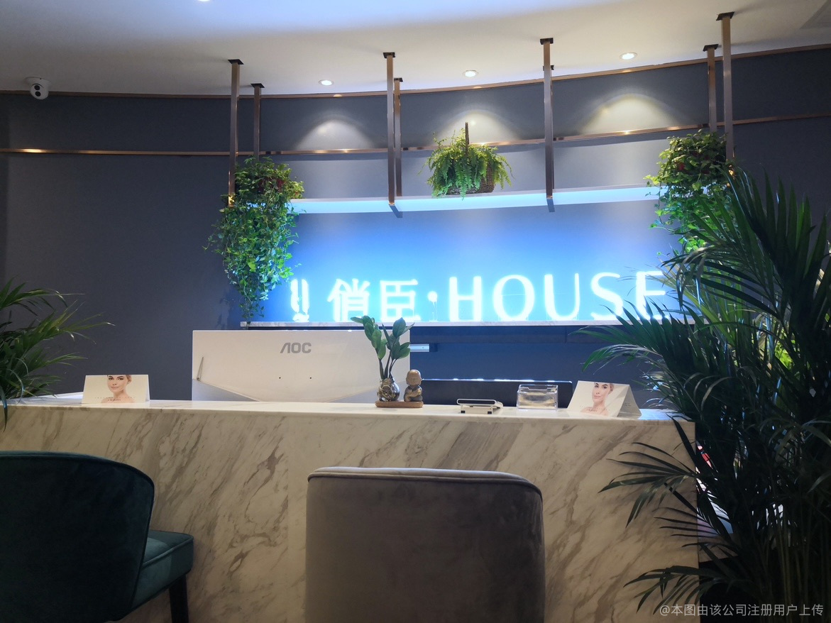 乌鲁木齐俏臣医疗美容门诊部