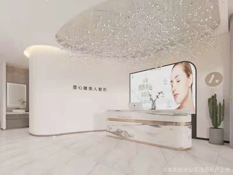 楚雄壹心医疗美容诊所