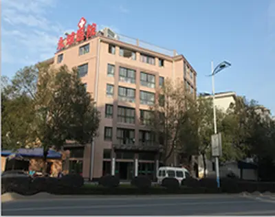 兰溪市永球医院整形美容科
