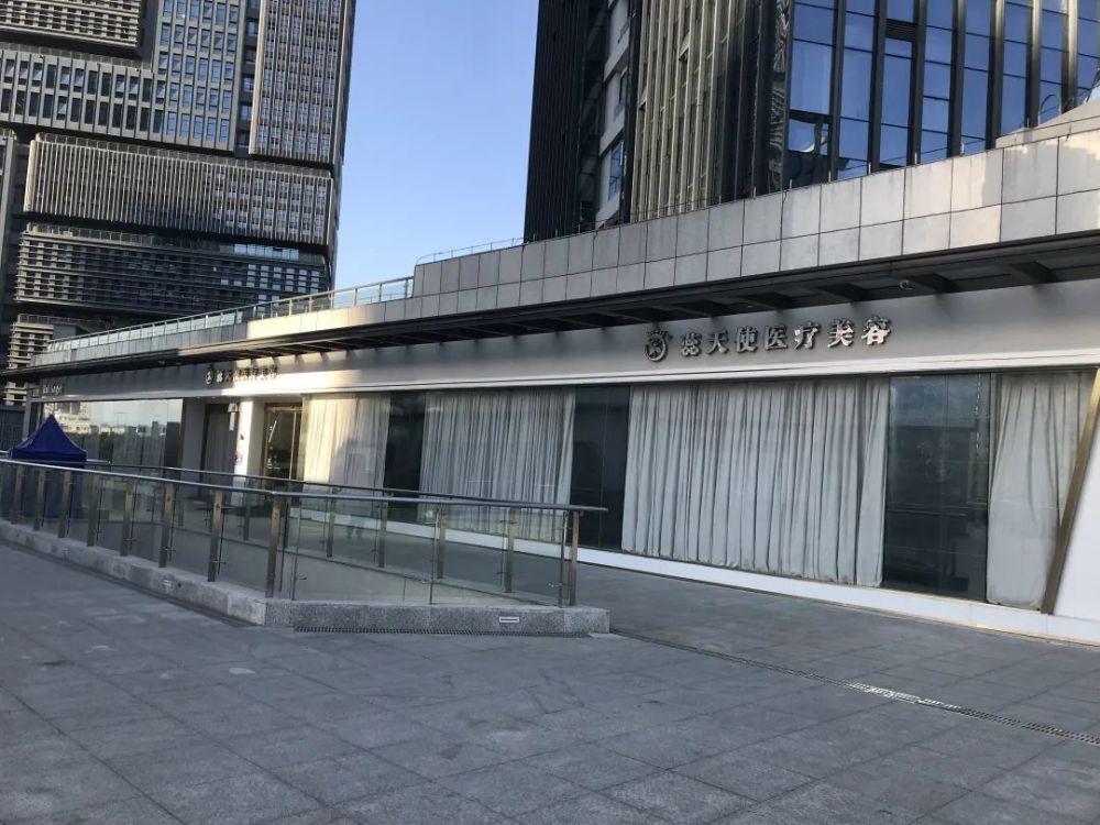温州刘先笙医疗美容门诊部