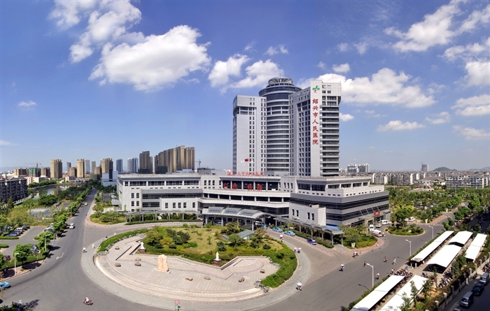 绍兴市人民医院整形美容科