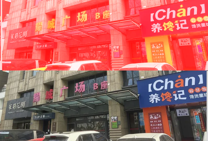 嘉兴伊美汇医疗美容门诊部