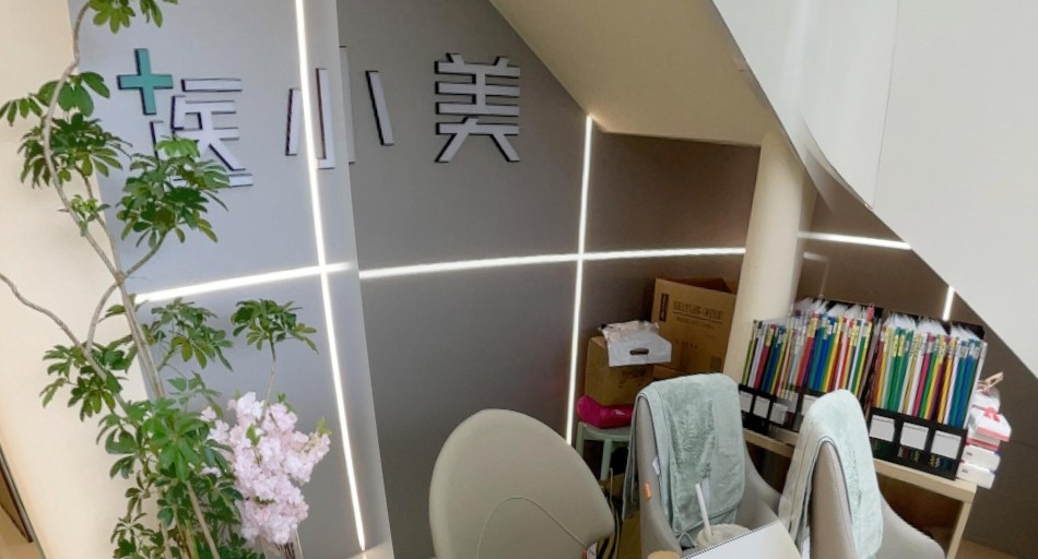 绍兴医小美医疗美容诊所